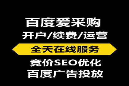 成功企业如何借助百度推广代运营公司